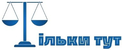 Інтернет-магазин "Тільки тут"
